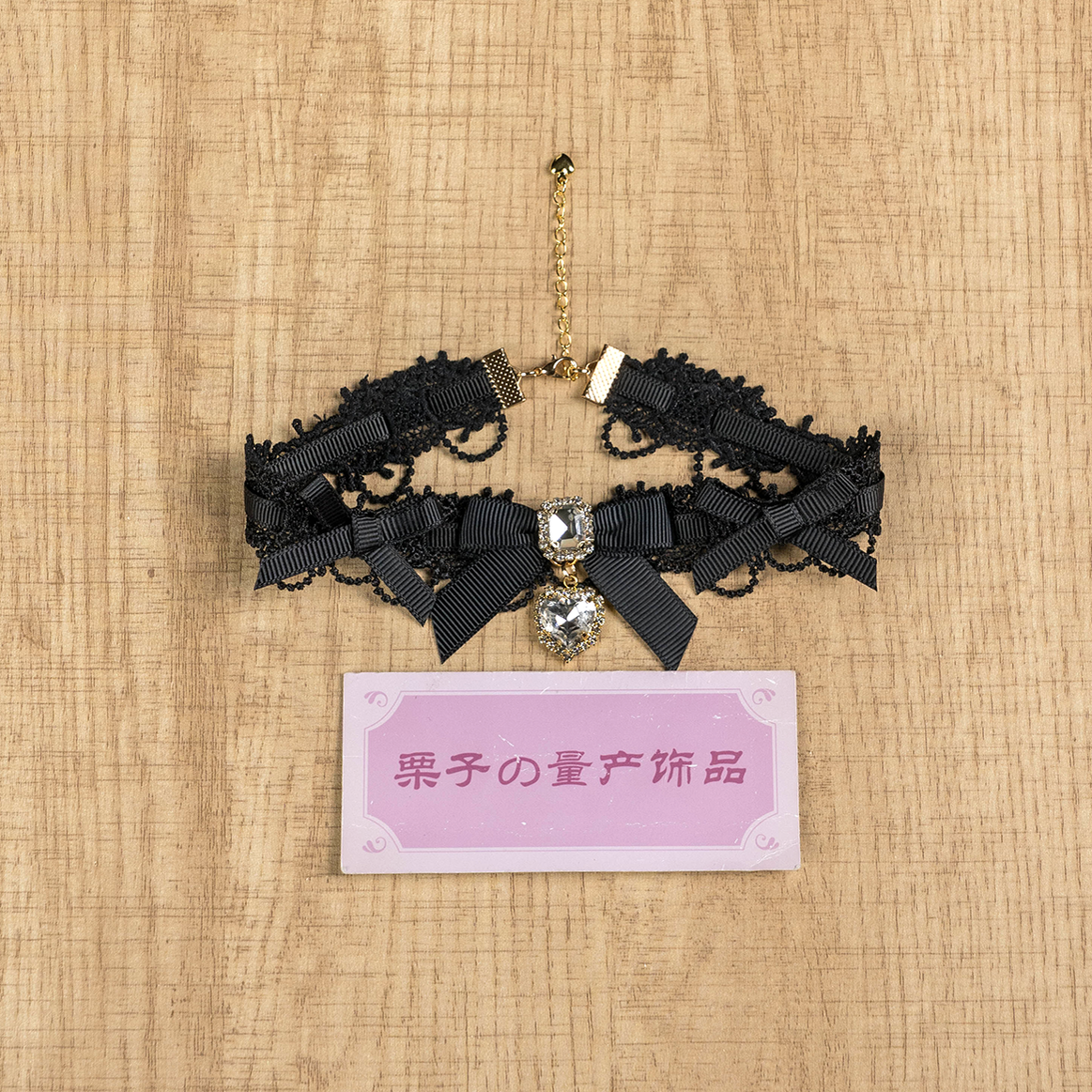 Light purple jirai kei choker ethereal dreamy soft gothic necklace style