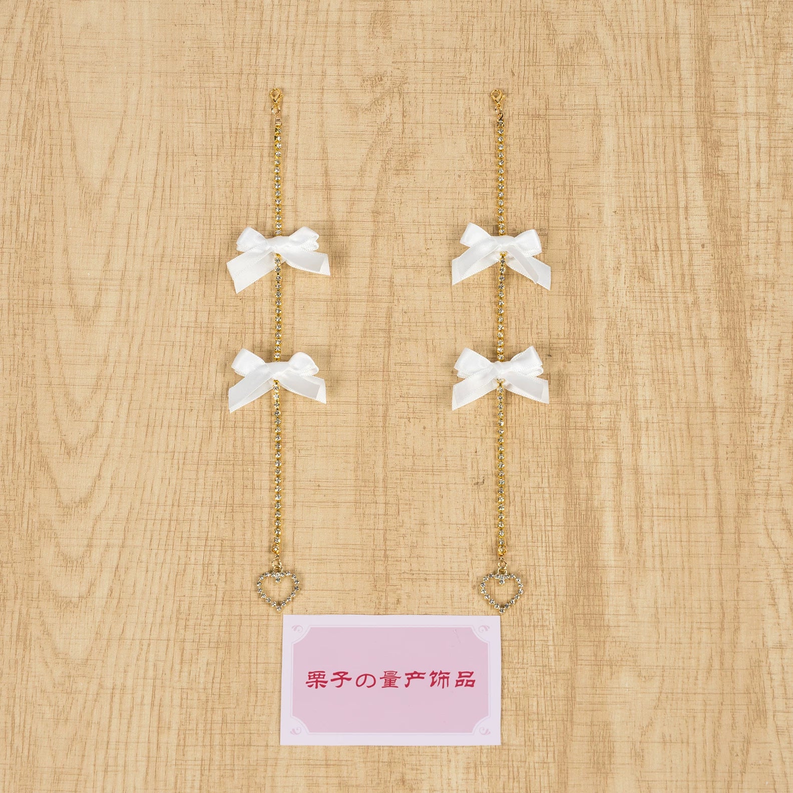 Black rhinestone long chain KC accessory for Jirai Kei bow headband styling option