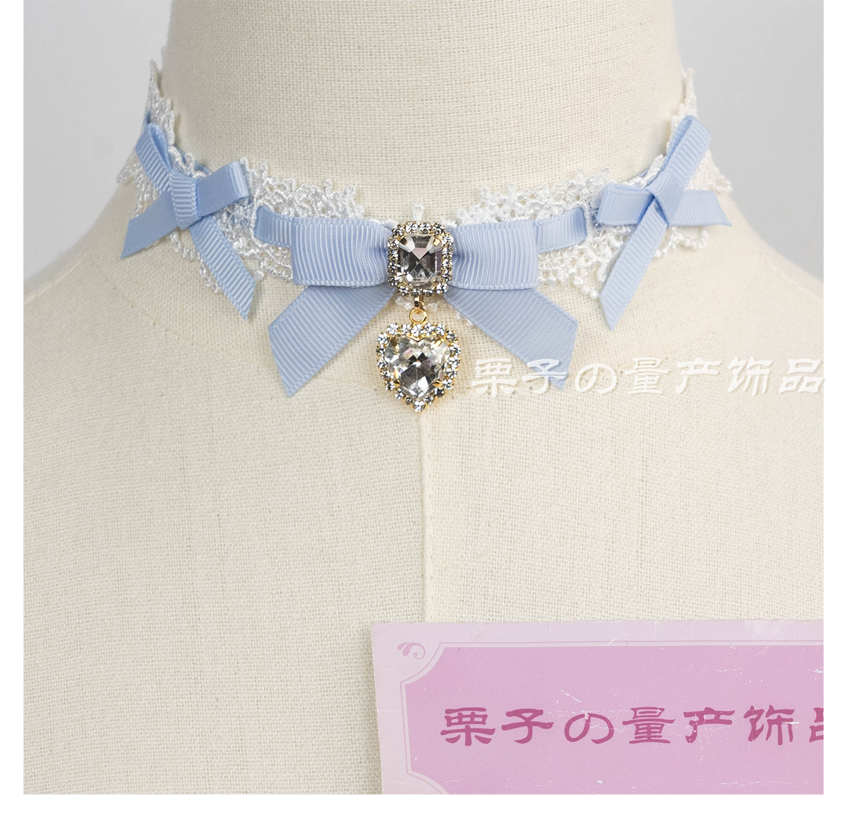 Light purple single-layer choker delicate lace heart rhinestone pendant