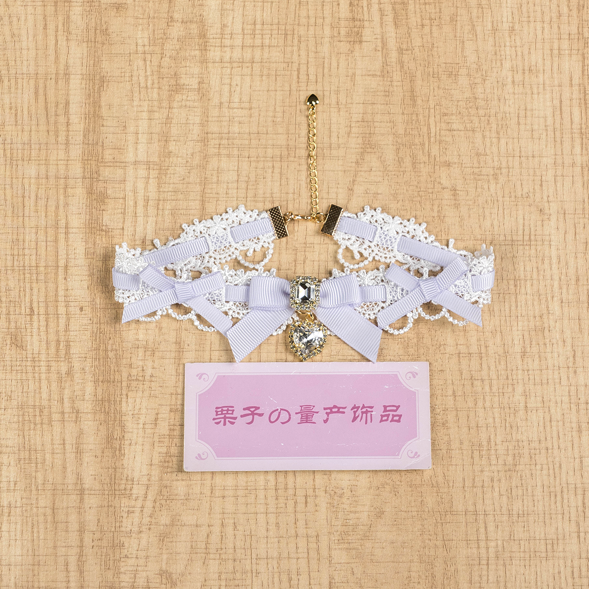 Light purple jirai kei choker single-layer delicate lace heart crystal