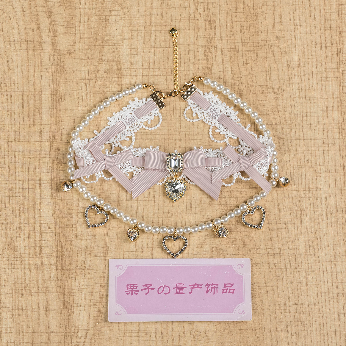 Detachable pearl strand jirai kei choker modular necklace components