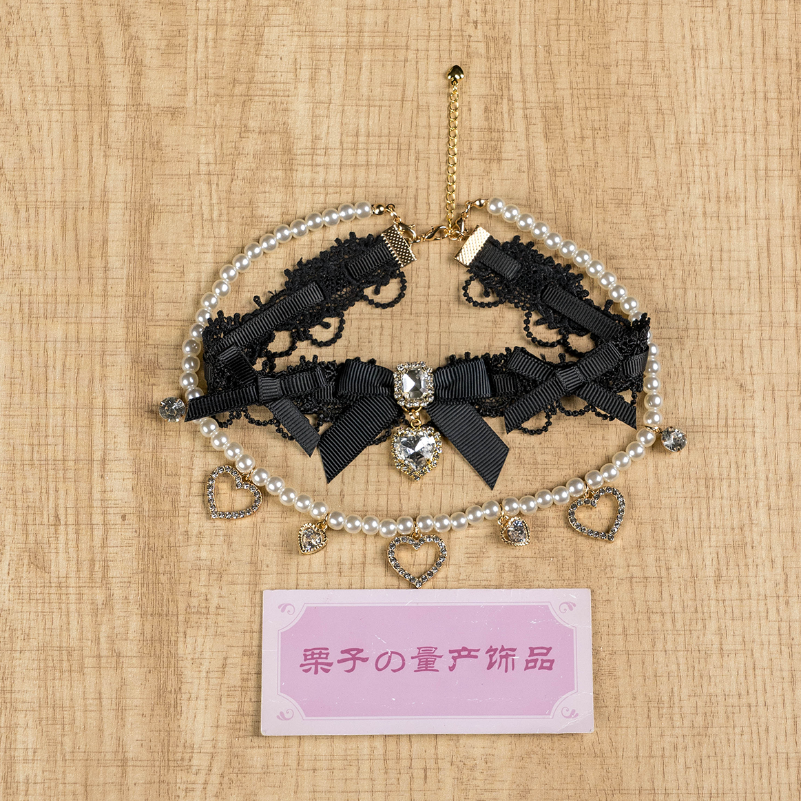 Navy blue jirai kei choker sophisticated classic elegant gothic aesthetic