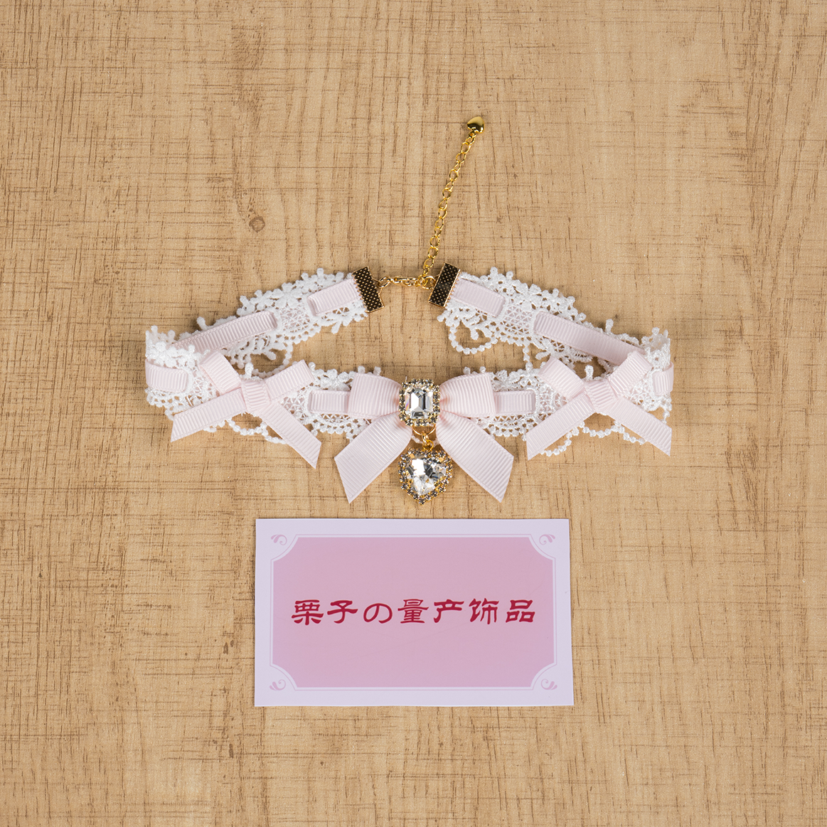 Jirai kei choker quality materials faux pearl polyester lace construction