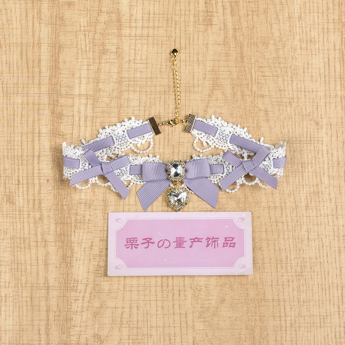 Purple double-layer jirai kei necklace pearl strand heart charms complete