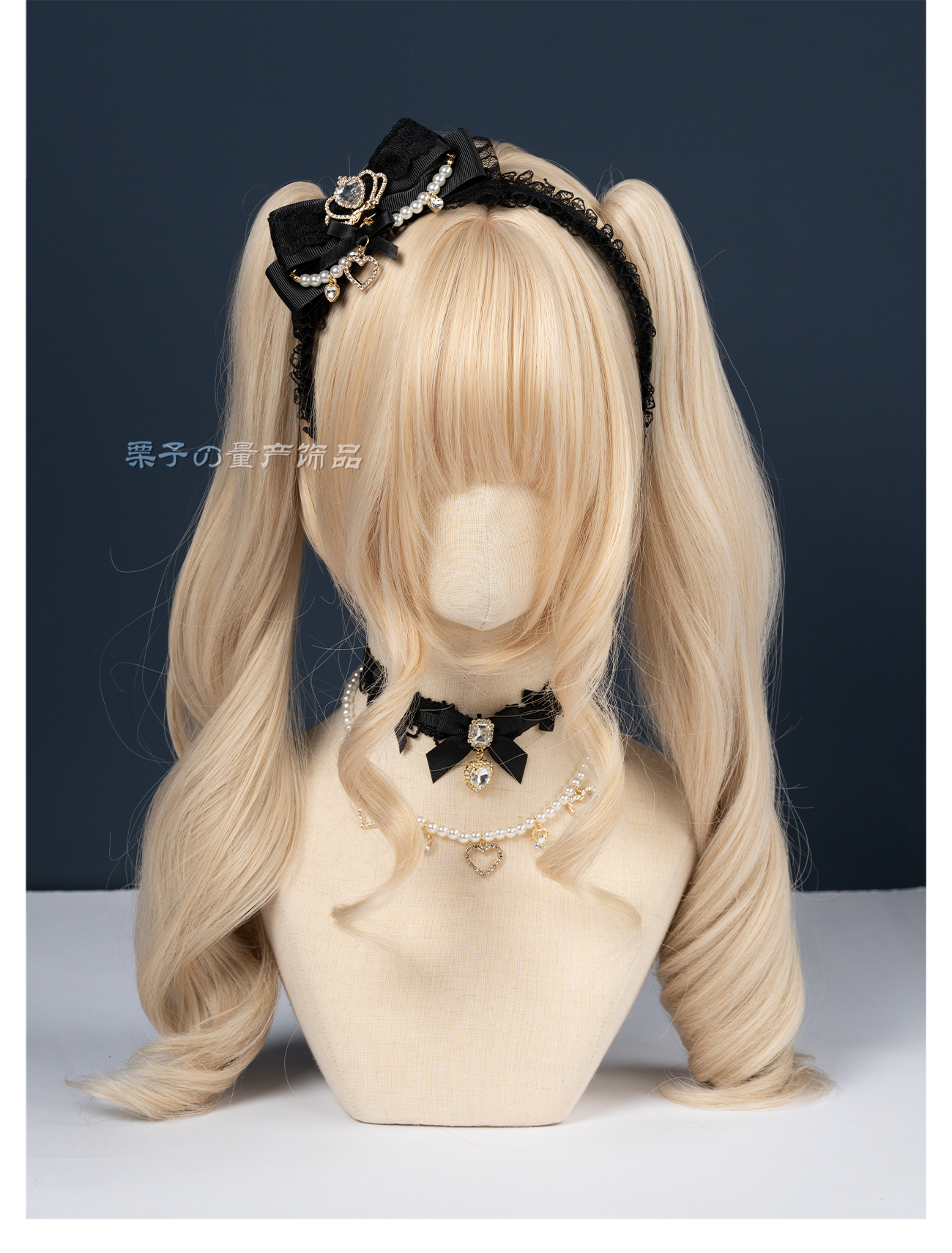 Black ryousangata rhinestone bow headband heart-shaped decoration front close-up blonde twin-tail mannequin matching black bow necklace pearls
