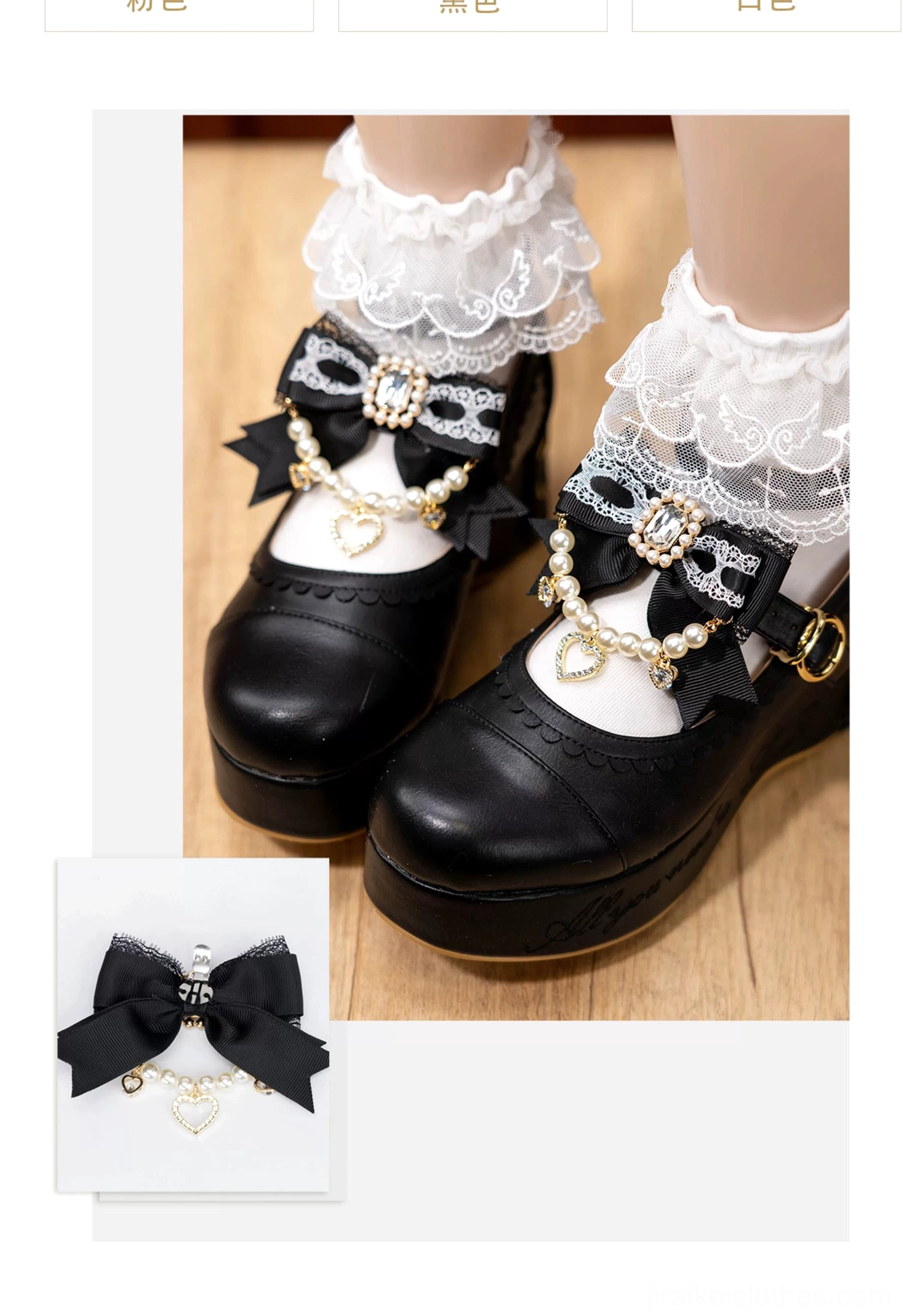 Jirai Kei hair and shoe clips collection product display sheet showing bow designs pearl chain rhinestone styling options