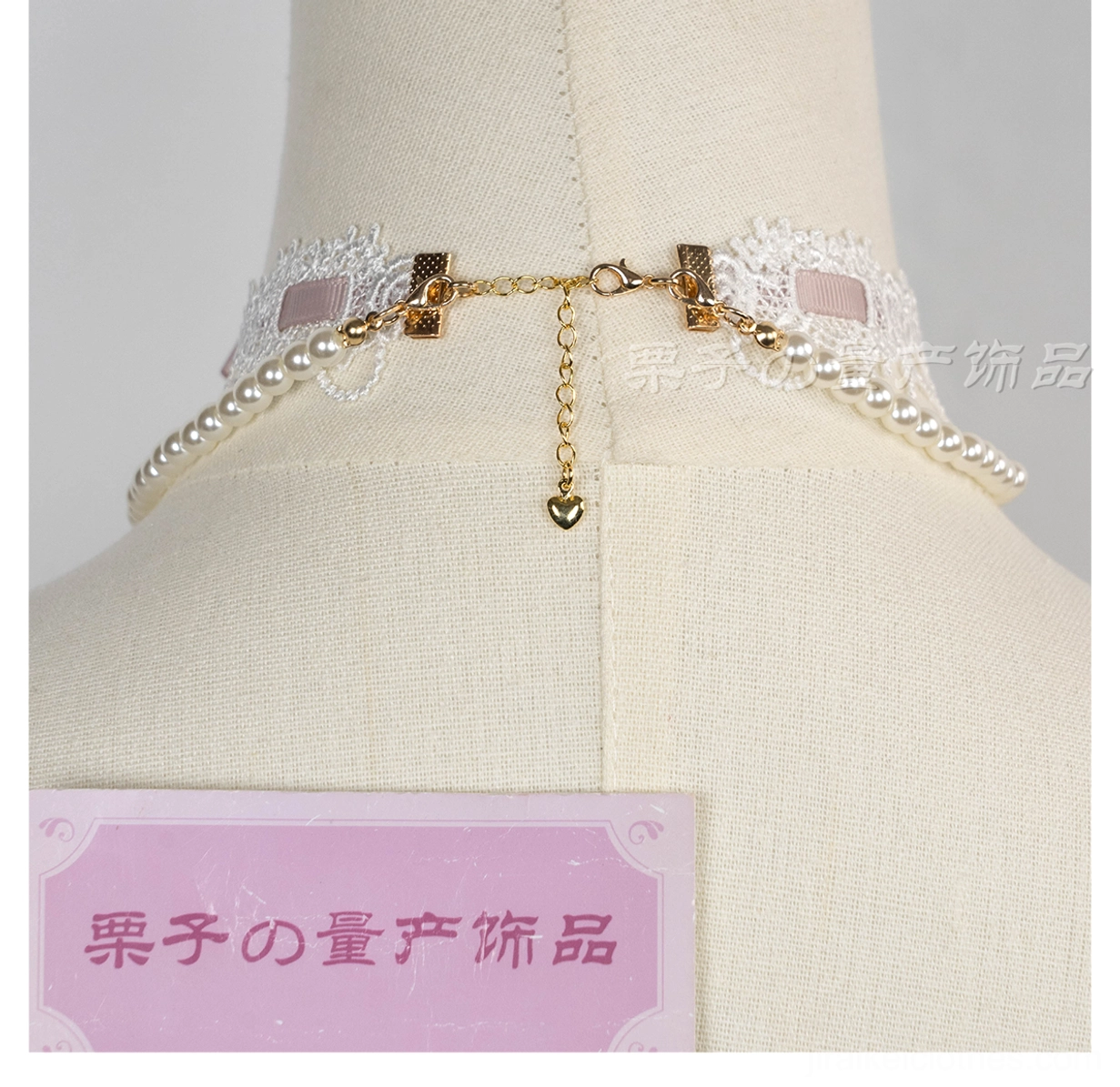 Lace pearl choker rear view gold adjustable clasp heart extension charm