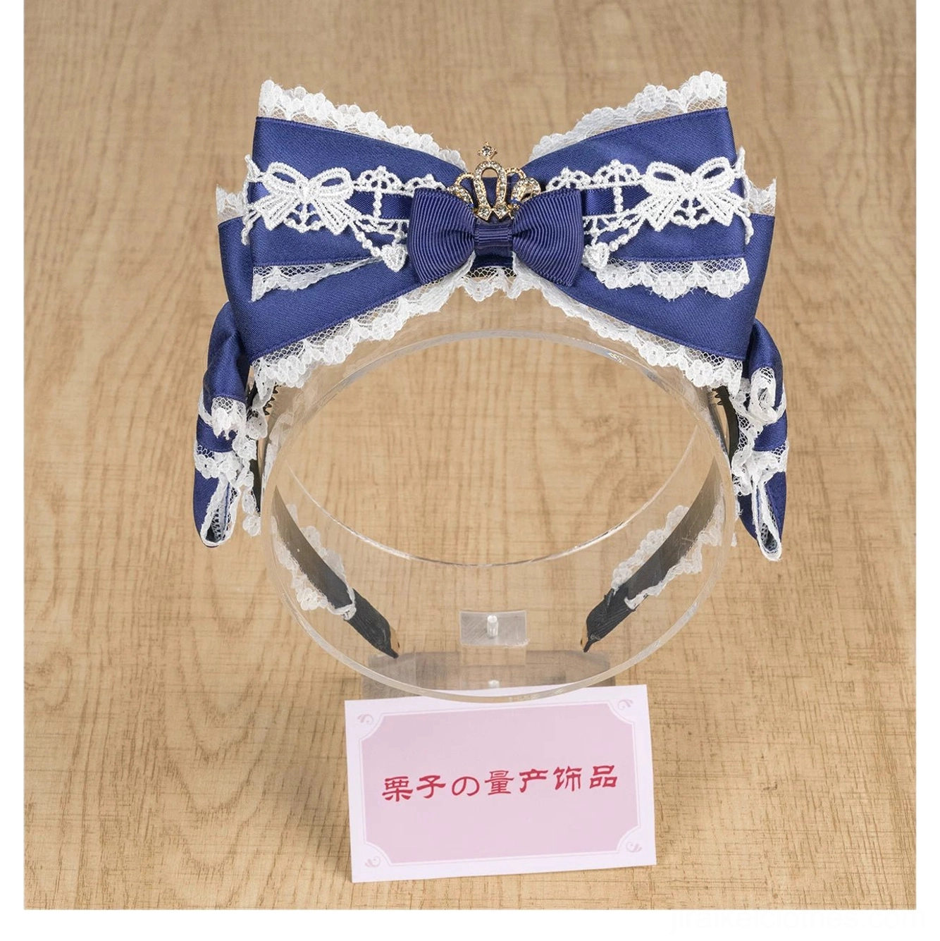 Navy blue rhinestone long chain KC Jirai Kei hair accessory standalone product view