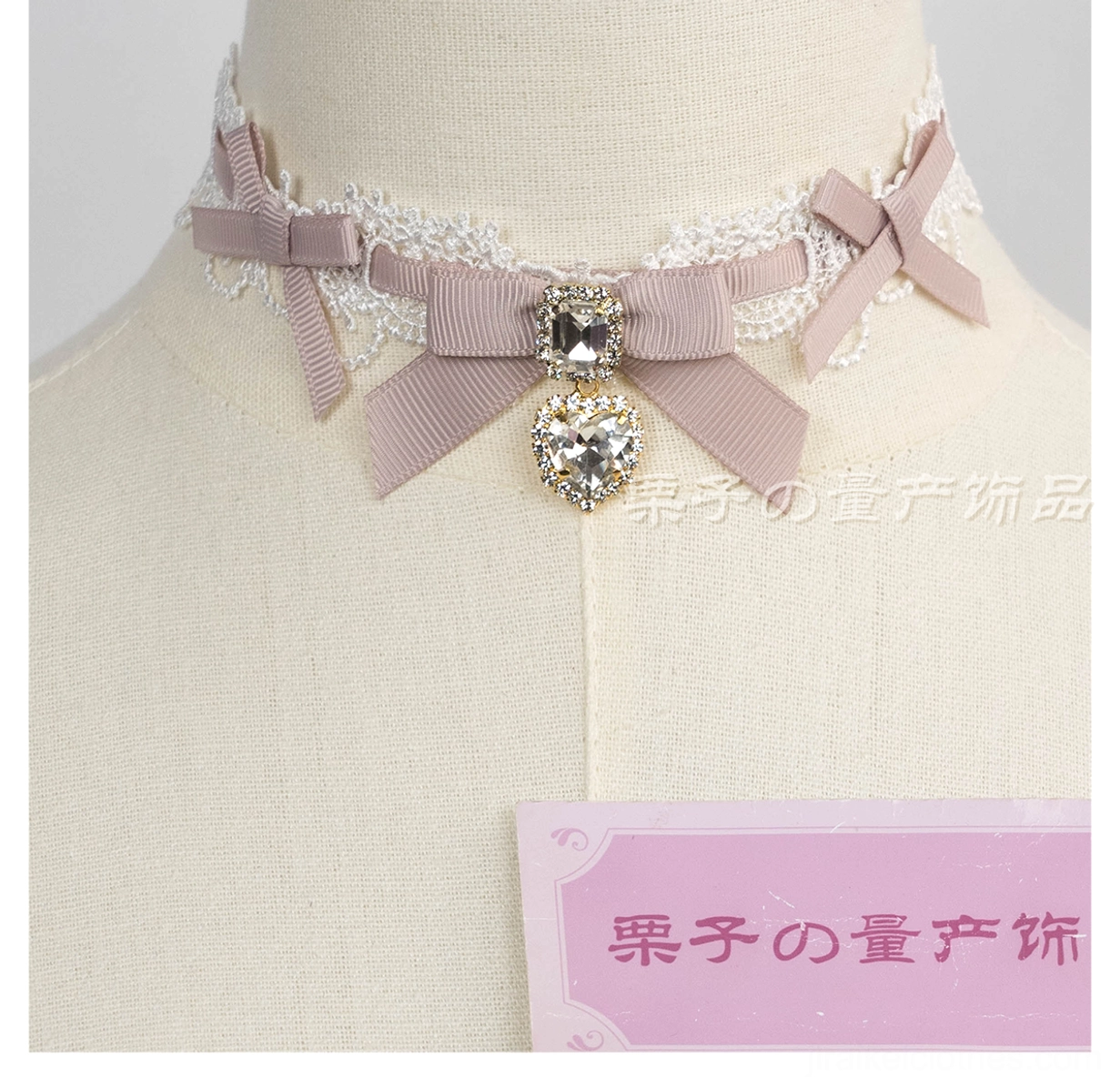 Pink lace bow jirai kei choker white lace base large central crystal pendant