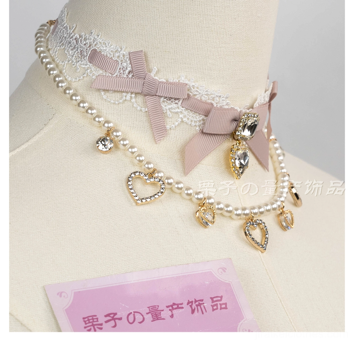 Pink lace bow choker with double-layer pearl chains heart rhinestone charms luxe