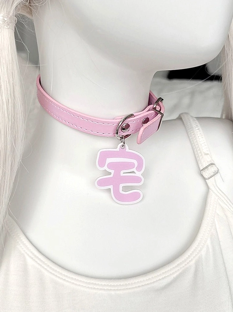 Pink leather Otaku character choker with silver hardware and white border pendant charm, front close-up featuring kanji character, anime enthusiast jewelry