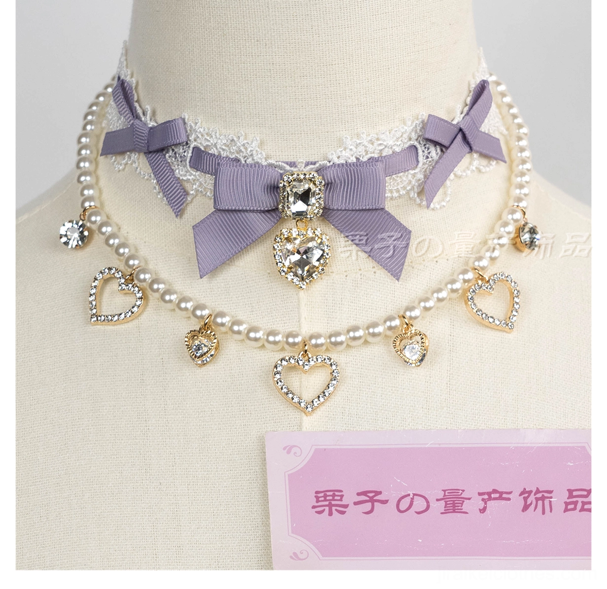Purple lace bow choker double-layer pearl chains heart rhinestone charms set