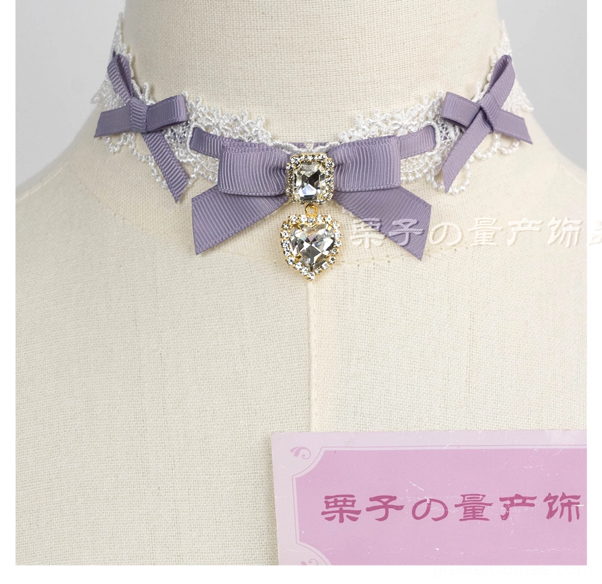 Purple lace bow choker white lace trim large central crystal pendant gothic